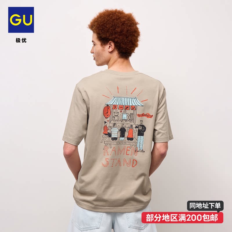 GU极优 男装印花T恤M.Takeda圆领短袖百搭2026年夏季新品 360145