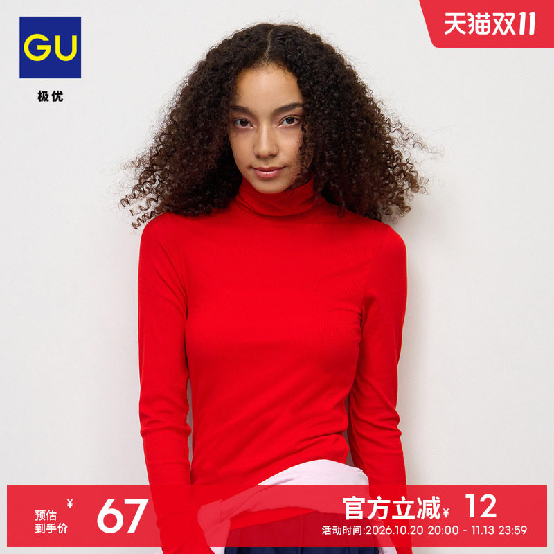 GU极优 女装温暖罗纹两翻领T恤长袖休闲2026年秋季新品 B360579