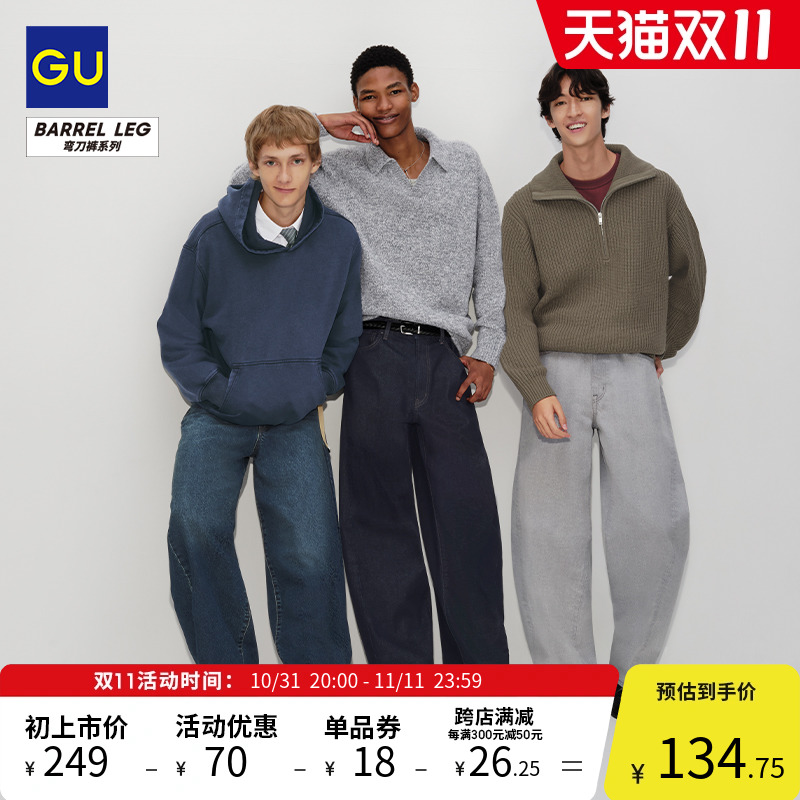 GU װͰ䵶ţп24352003/352665(ӳ)ʵ290Ԫ,ۺ145/