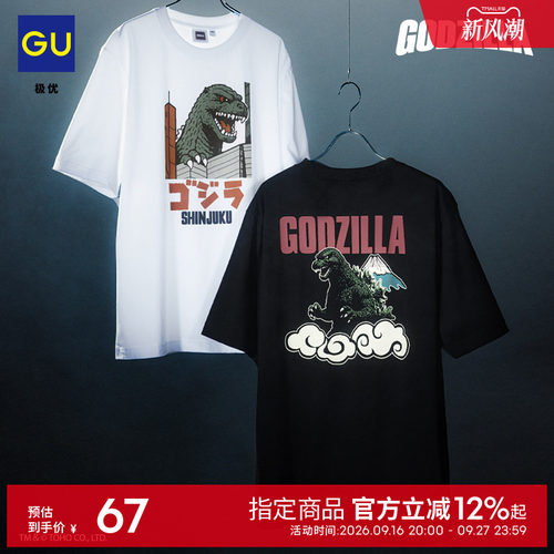 初上市价格 79元