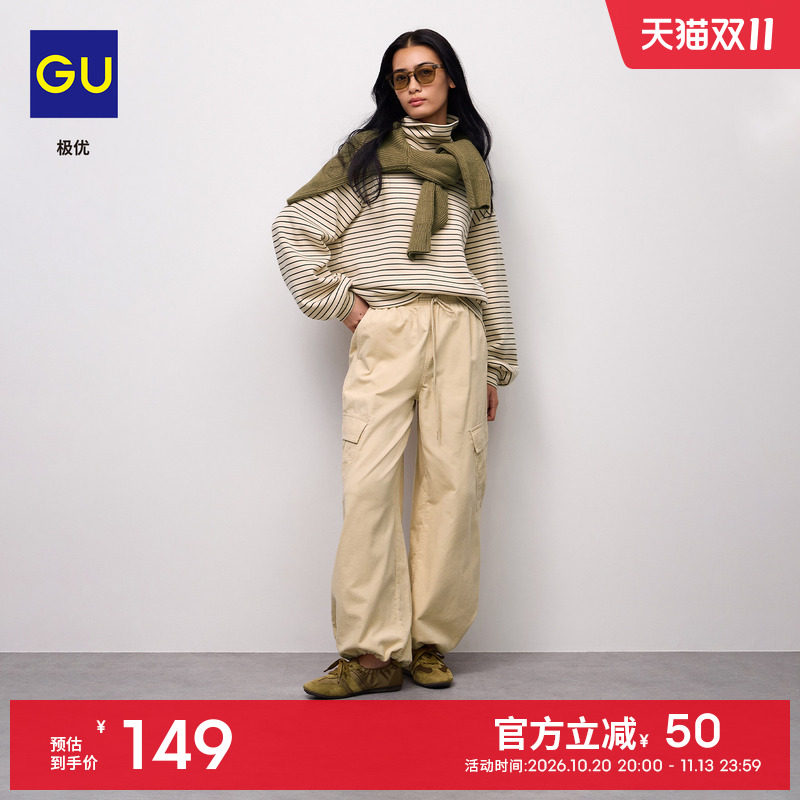 GU极优女装灯芯绒微喇工装裤