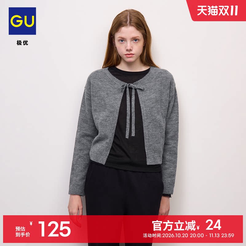 GU极优 女装蓬松感蝴蝶结针织开衫系带毛衣外套26年秋季 B36