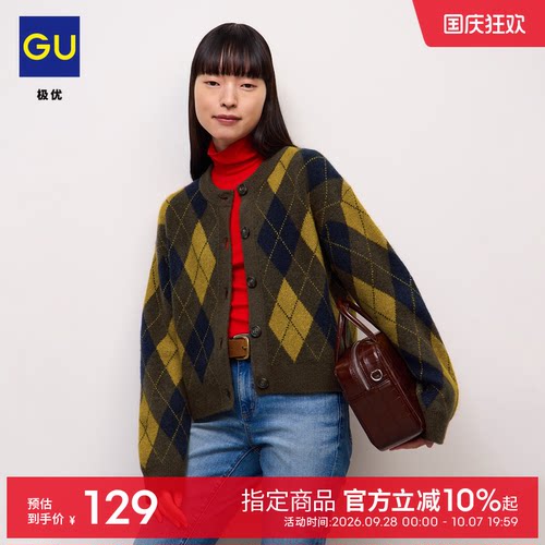 GU极优女蓬松感菱形格圆领针织开衫毛衣外套学院风2026年 B361379