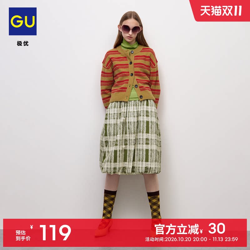 GU极优 女蓬松感条纹圆领针织开衫毛衣外套学院风26年秋 B360837