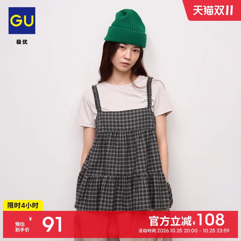 GU极优 女装长版裙摆吊带上衣背心百搭纯棉2026年秋季新品 362220