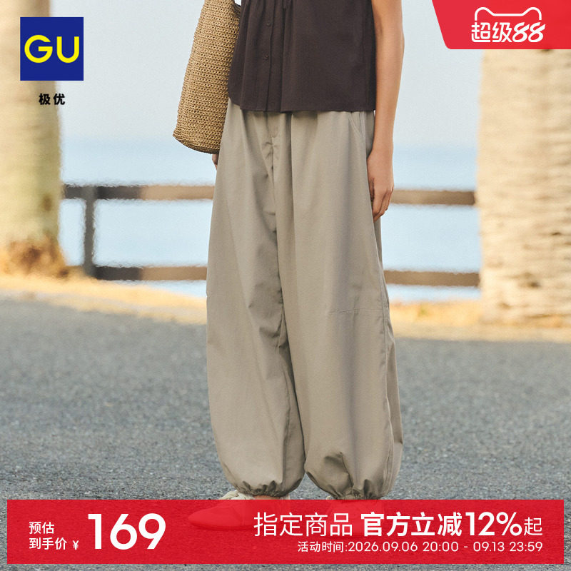 GU极优 女装气球裤灯笼裤通勤宽松百搭裤2026年夏季新品 359632图片