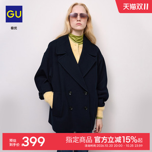 GU极优 女装麦尔登呢茧形双排扣大衣2026秋冬大衣外套 B361776