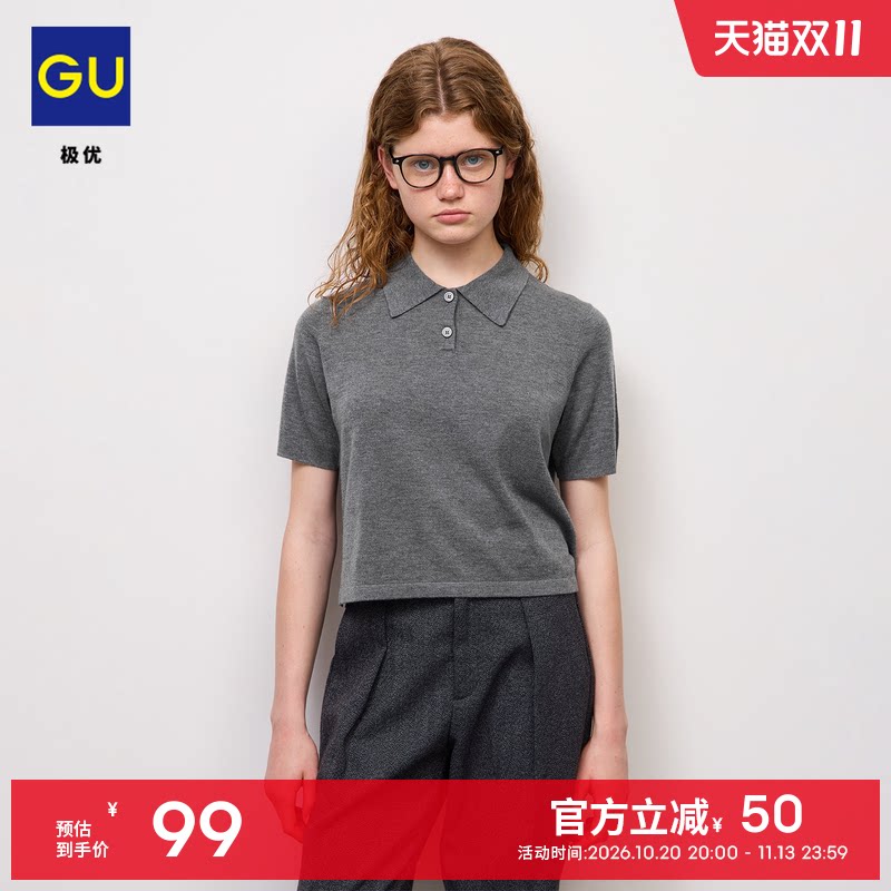 GU极优 女装细针织polo衫时尚百搭翻领短袖2026年秋季新品 360832