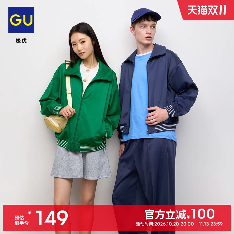 GU极优 男装女装运动茄克休闲外套日常长袖立领26年秋新品 360457