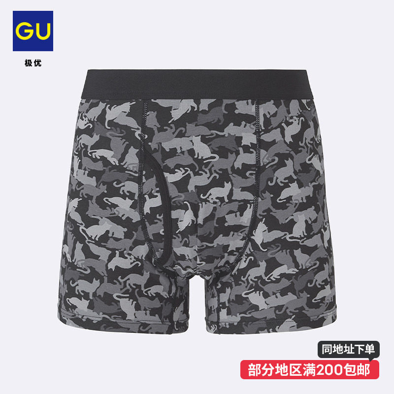 GU极优 男装平脚短裤内裤猫图案时尚休闲2026年春季新品 358944