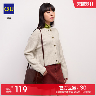GU极优 女装蓬松感圆领针织开衫毛衣外套2026年秋季新品 360549