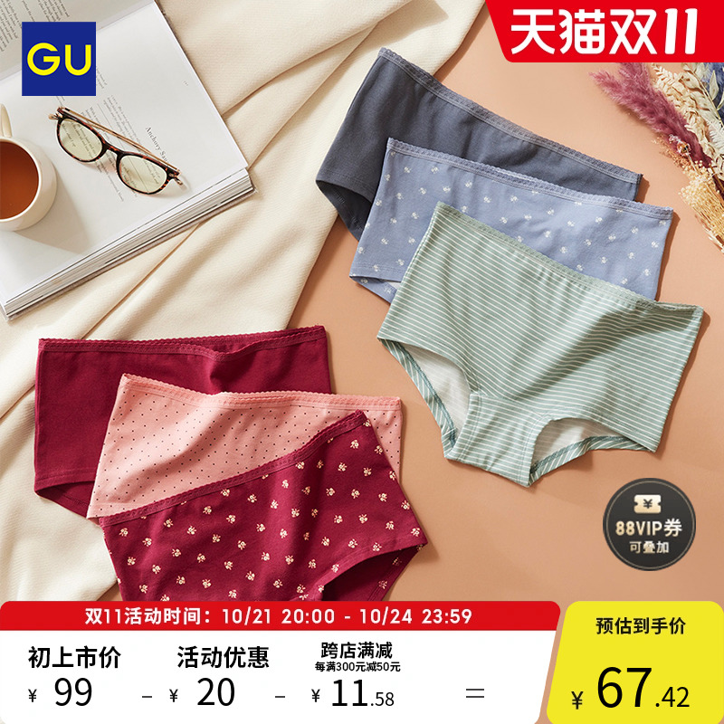 GUŮװƽڿ(6װ)2023＾ 347301ʵ266Ԫ,ۺ66.5/