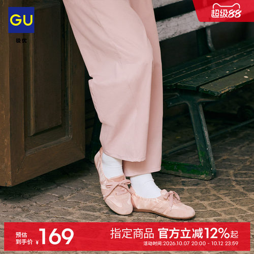 初上市价格 199元