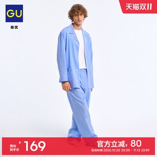 GU极优 男装府绸睡衣长袖长裤简约时尚舒适2026年秋季新品 360707