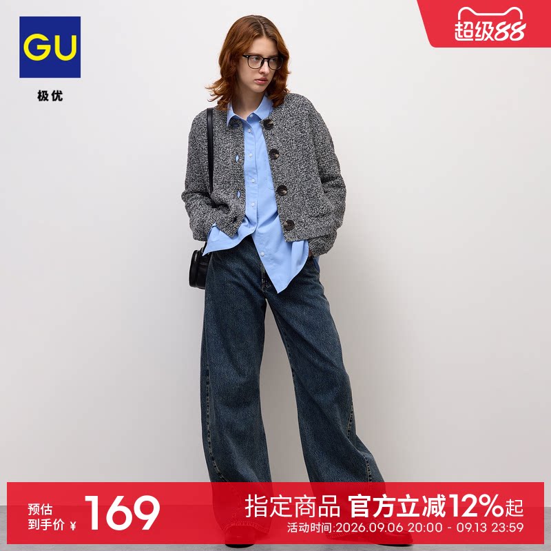 GU极优 女装3D桶形牛仔裤弯刀裤镰刀裤加长版 26年新品 361016图片