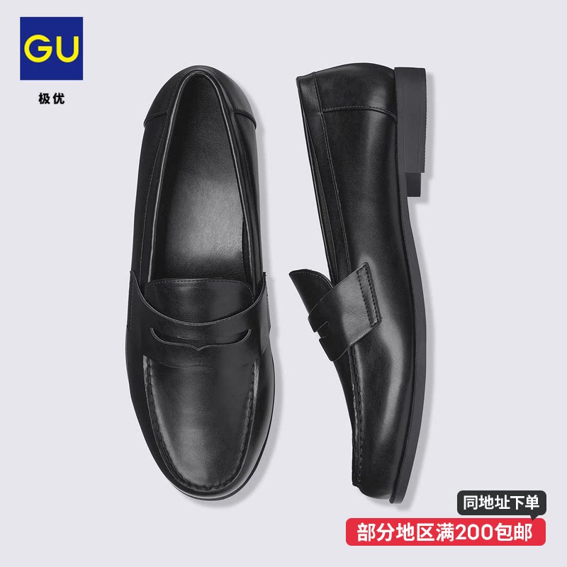 GU极优 男式乐福鞋一脚蹬百搭休闲商务通勤 2026年秋季新 360788