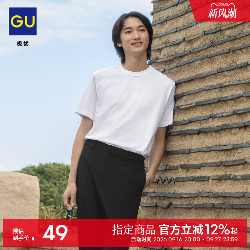 GU极优 男装棉质圆领T恤时尚百搭休闲 2026年夏季新品 B359077图片
