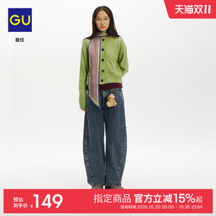 GU极优 女3D桶形牛仔裤弯刀裤镰刀裤常规款B360647/加长款B361016