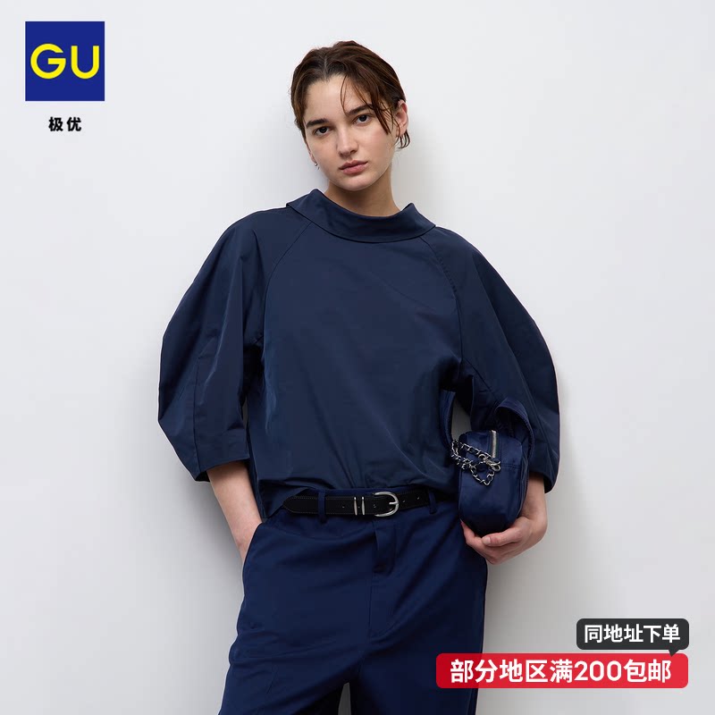 GU极优 女装宽松袖上衣7分袖廓形衬衫时尚2026年秋季新品 3