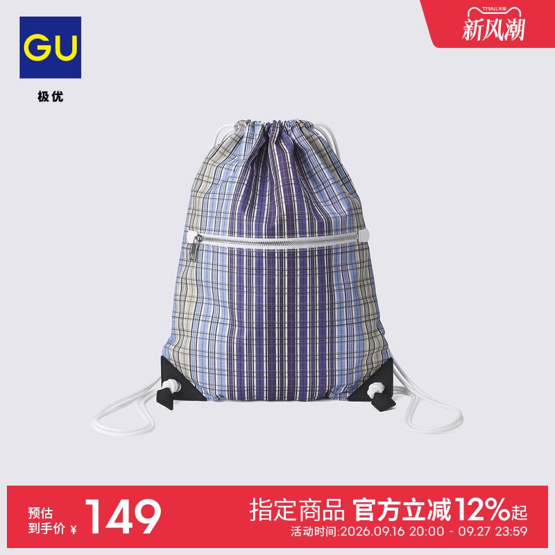 GU极优 背包双肩包日常通勤休闲百搭时尚 2026年秋季新品 361286图片
