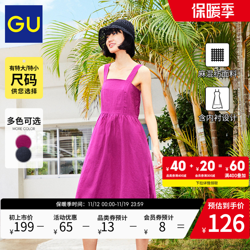 GU极优女装麻混纺中长连衣裙23年夏休闲时尚宽松吊带含内衬345753