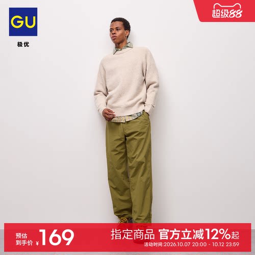初上市价 199元