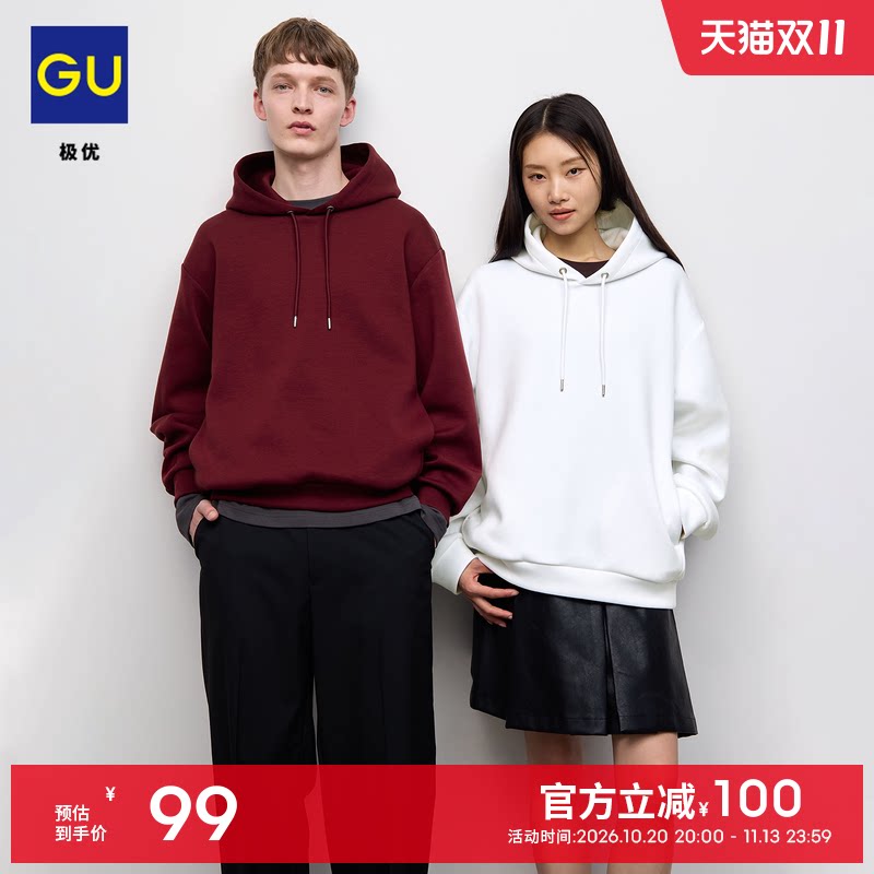 GU极优 男装女装柔滑连帽卫衣套头简约基础百搭26年秋新品 361365