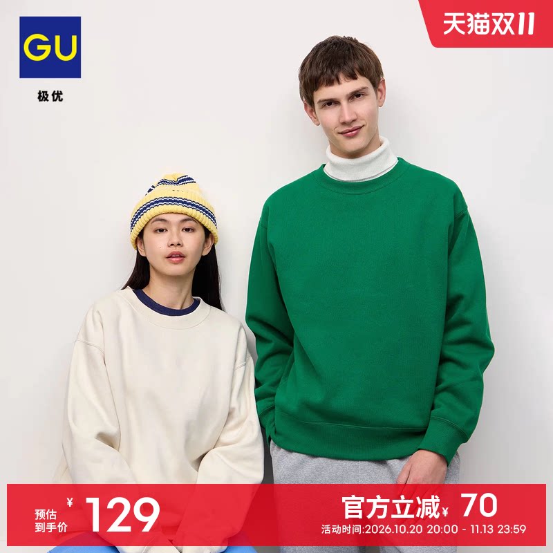 GU极优 男装加厚套头卫衣长袖休闲百搭2026年秋季新品 360441