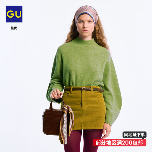 GU极优女高领蓬松保暖针织衫