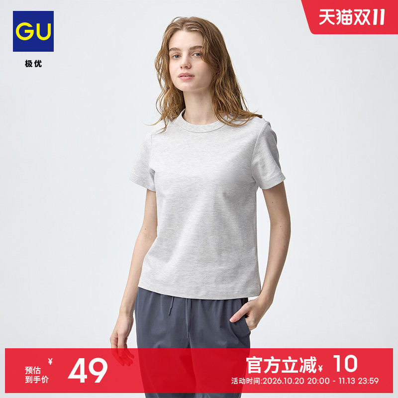 GU极优 女装棉质丝滑圆领T恤短袖简约上衣2026年夏季新品 B