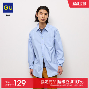 GU极优 男装府绸衬衫休闲百搭长袖外套 2026年秋季新品 360697