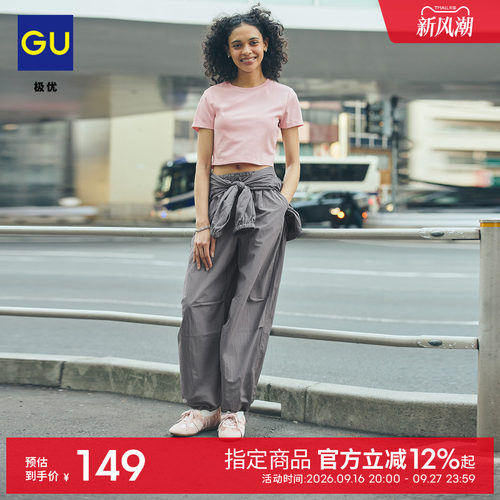 初上市价格 199元