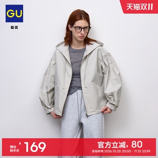 GU极优 女装宽松袖拉链外套抽绳泡泡袖简约休闲26年秋季新 360907