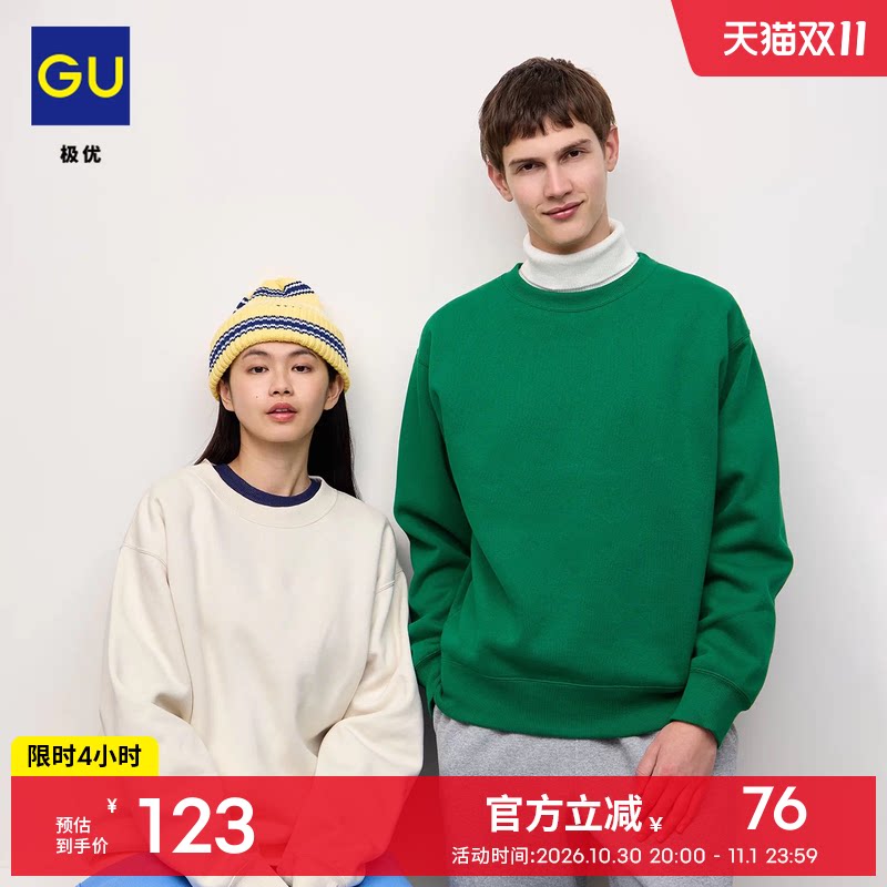 GU极优 男装女装加厚套头卫衣长袖休闲百搭2026年秋季新品 360441