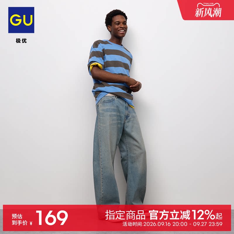 【基础款推荐】GU极优 男装3D桶形弯刀牛仔裤水宽松时尚2026年秋季新品 361123