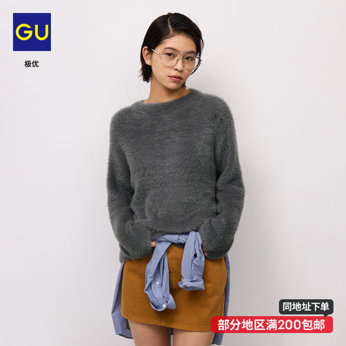 GU极优 女装毛绒感船领针织衫2026秋冬毛衣慵懒宽松内搭 360799