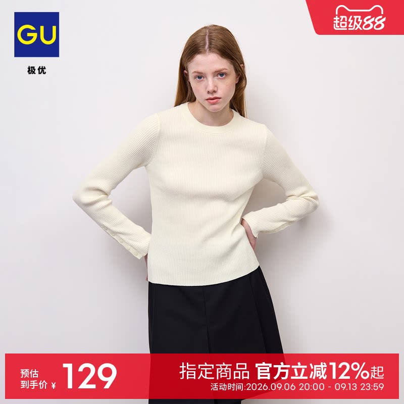 GU极优 女装细针织罗纹针织衫长袖纽扣毛衣2026年秋季新品 361375