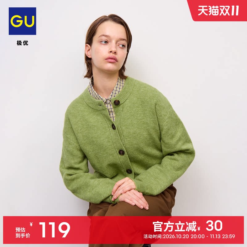 GU极优 女装蓬松感圆领针织开衫毛衣外套2026年秋季新品 B360549