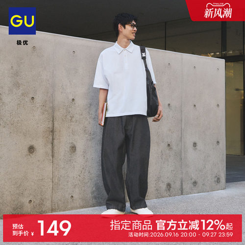 初上市价格 199元