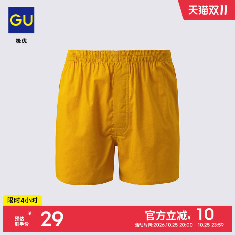 GU极优 男装梭织内裤时尚百搭休闲舒适 2026年秋季新品360759