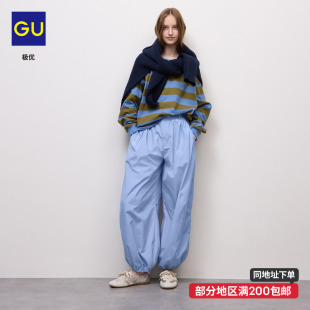 GU极优 女装气球裤灯笼裤通勤宽松百搭裤2026年夏359632浅天蓝色