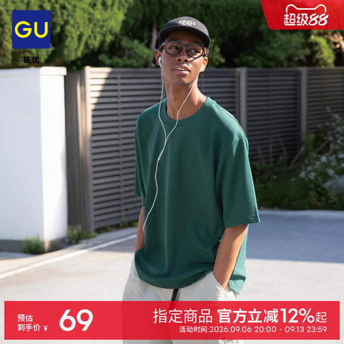 初上市价格 79元