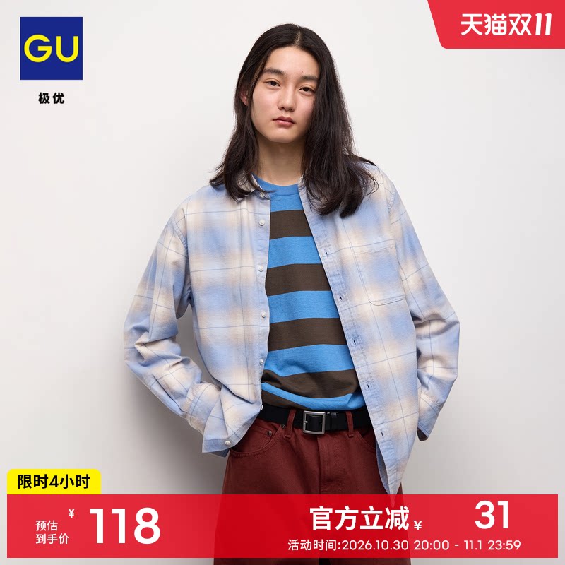 GU极优 男装女装法兰绒衬衫格纹图案纽扣日常26年秋季新品 360389
