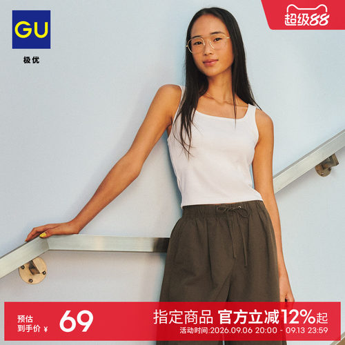 初上市价格 79元