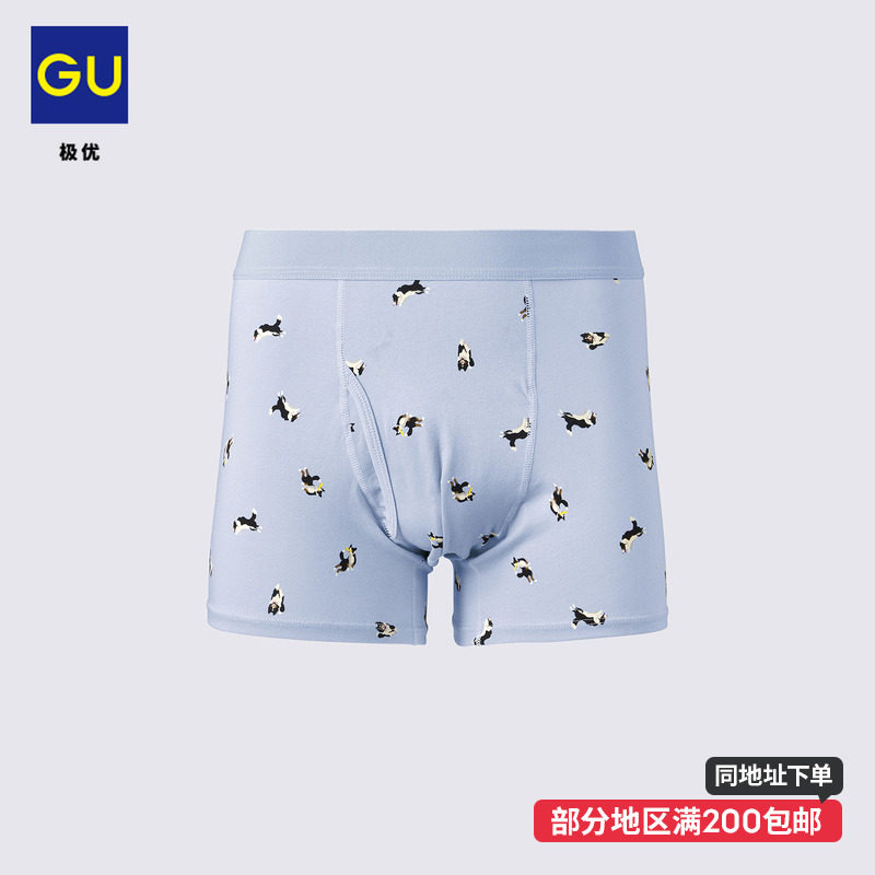 GU极优 男装平脚内裤狗狗图案柔软舒适2026年秋季新品 360746