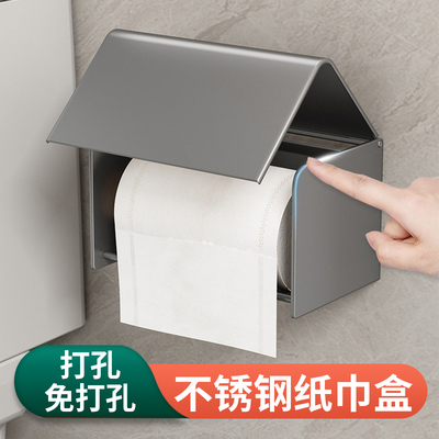 防水防潮不生锈免打孔壁挂式