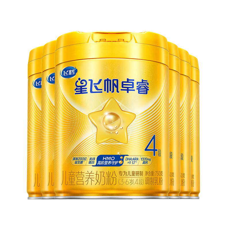 直播聚惠】飞鹤奶粉4段星飞帆卓睿四段儿童奶粉750g*6罐品牌旗舰