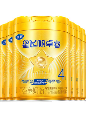 聚惠】飞鹤卓睿4段750g奶粉