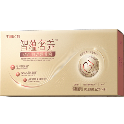 智蕴奢养孕产妈妈营养粉392g*1盒
