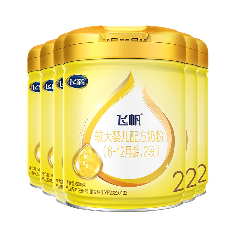直播聚惠】飞鹤奶粉2段飞帆呵护牛奶粉二段900g6罐品牌旗舰